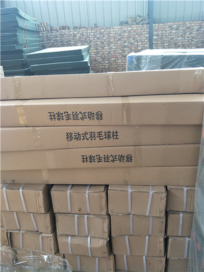 體操墊、羽毛球柱、實(shí)心球、海綿包大量現(xiàn)貨